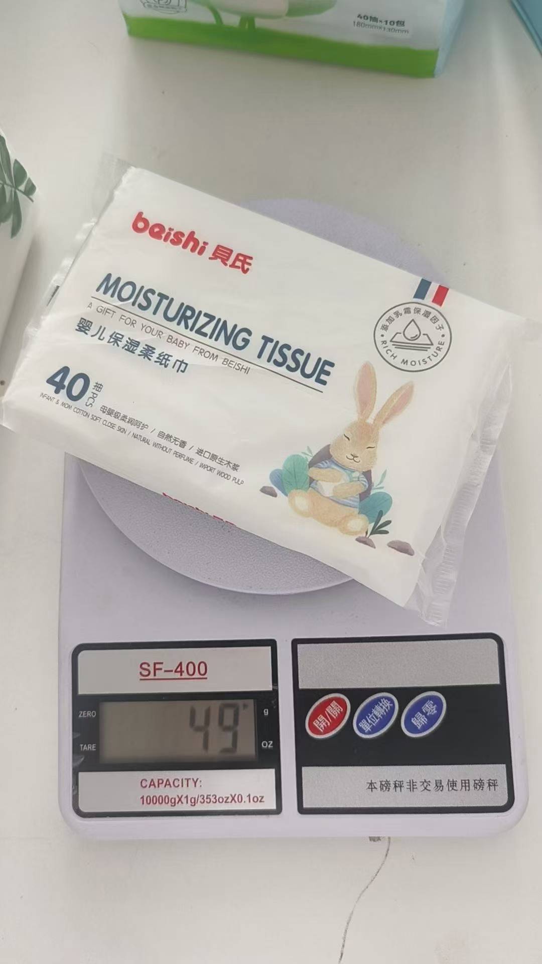 高品质乳霜纸仓库现货，价格便宜，有能研究的老板拿去发财[得意