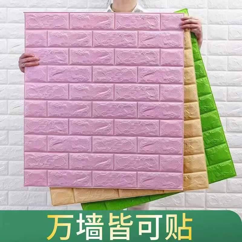 3d立体自粘墙贴2000公斤左右，花色多颜色全，对路的速度与