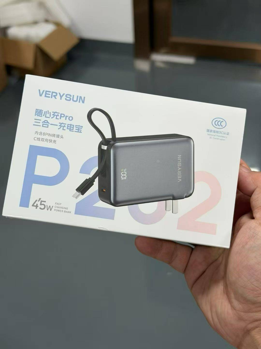 高品质10000mah45w充电宝带ac墙插非常漂亮