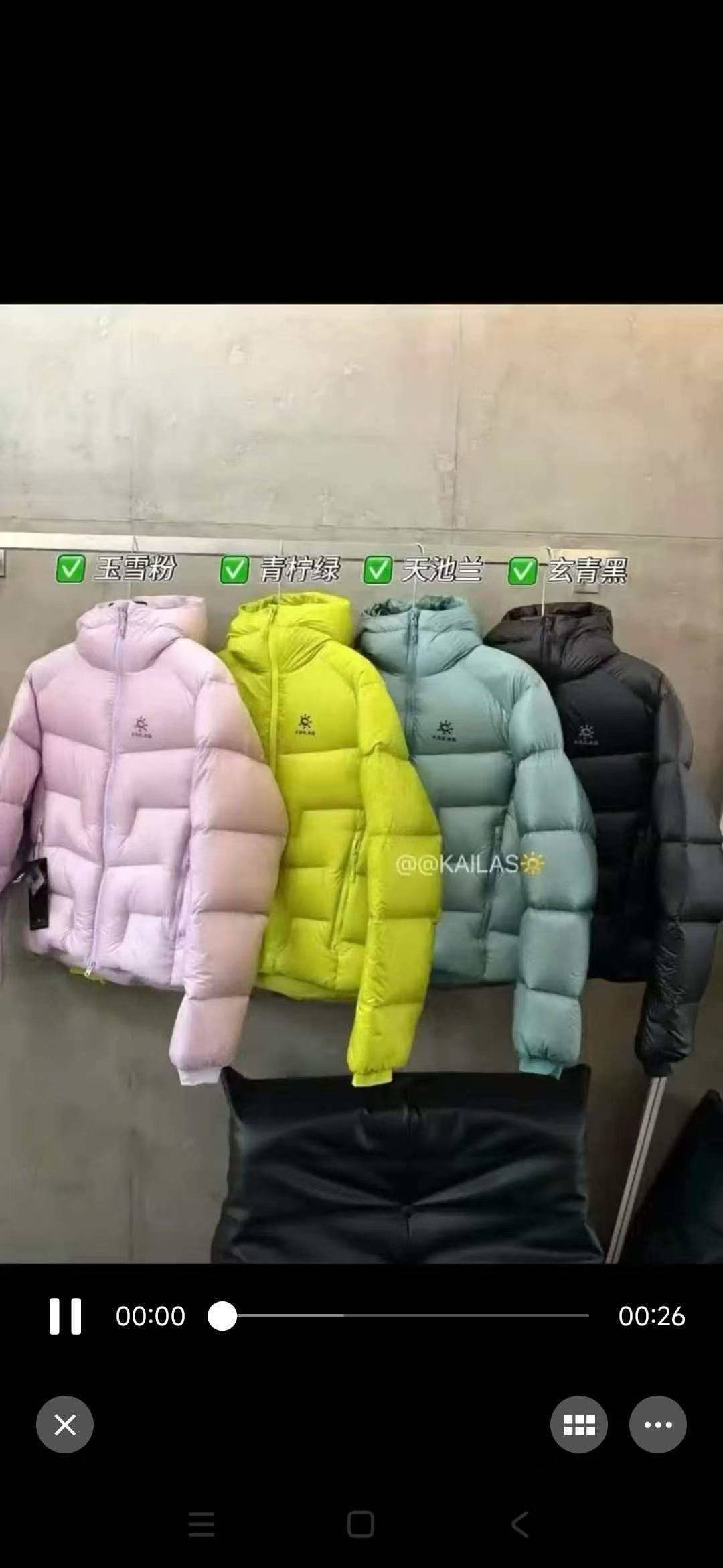 8000件羽绒服套线，50高抛绒