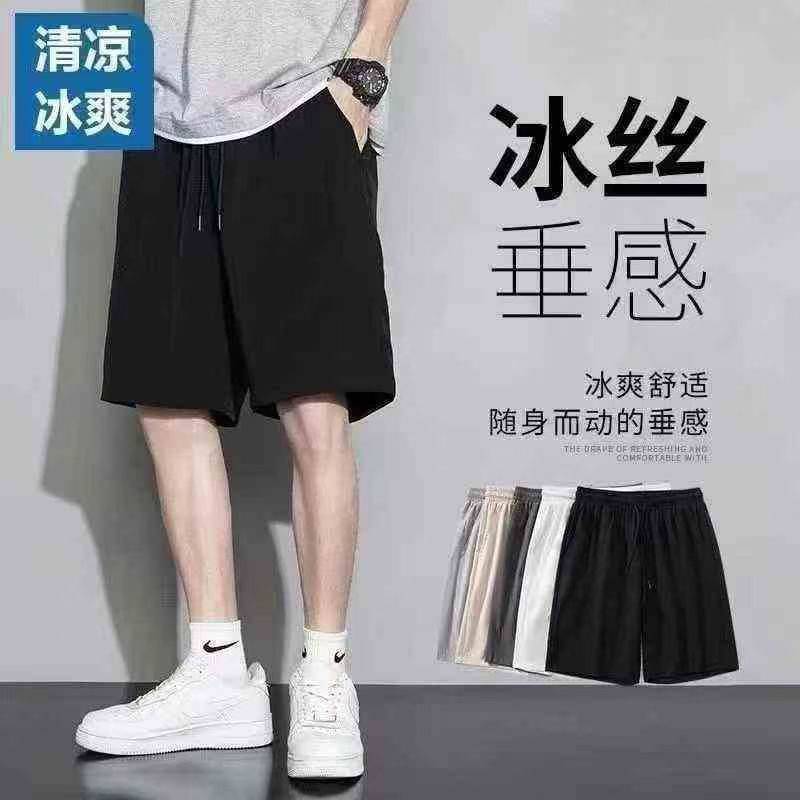 💰7.8清3923件男冰丝四面弹超大弹力五分裤冰丝速薄款男