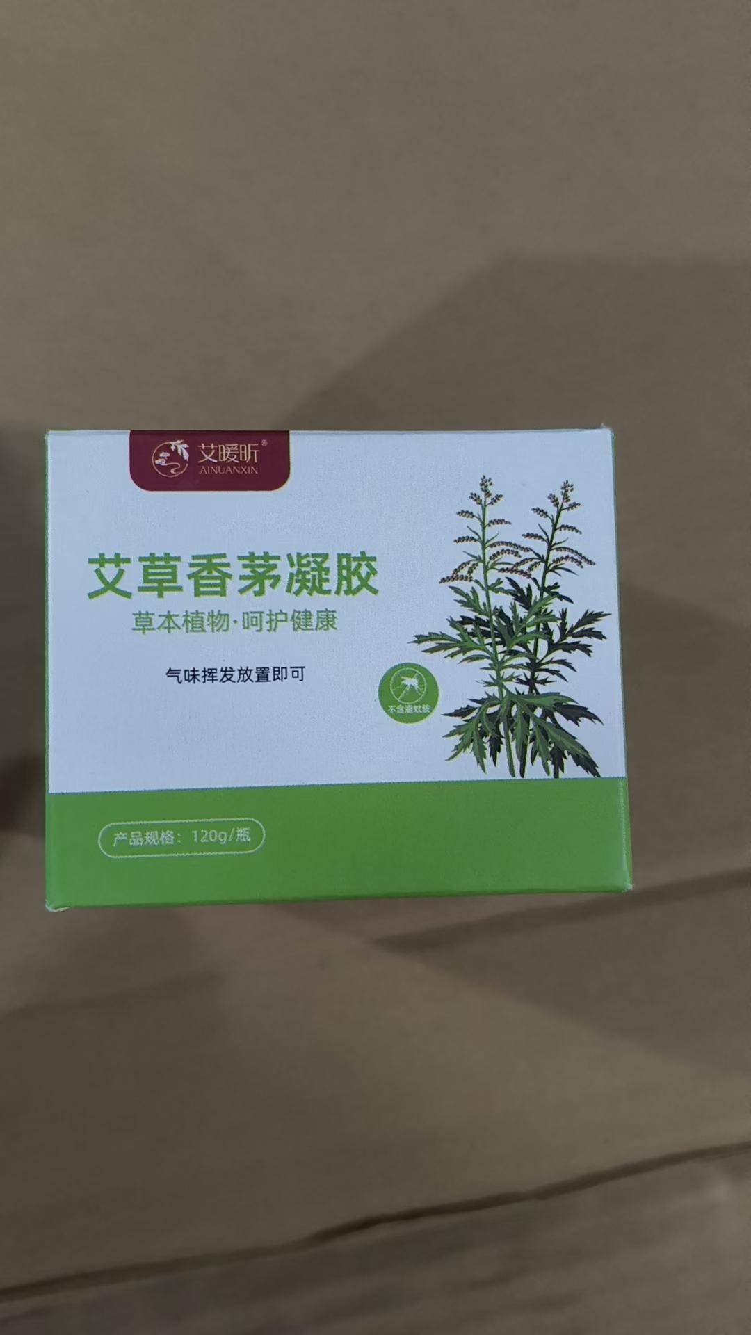 驱蚊凝胶到货，清货毛毛钱，你有量，我有价，对口的联系