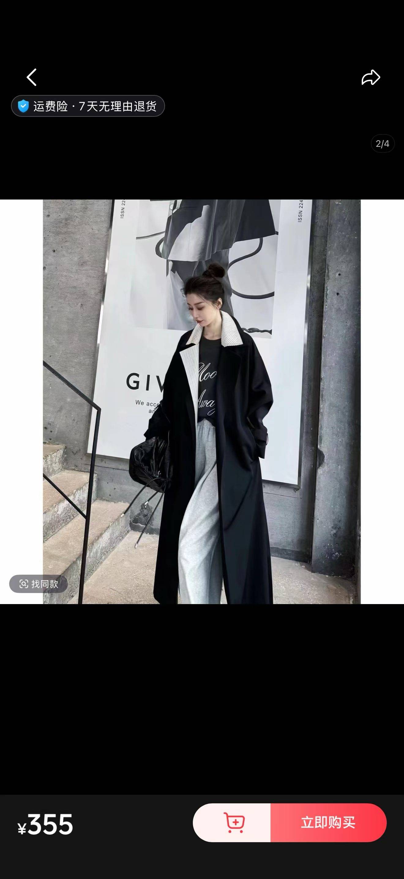 3000件左右品牌风衣现货分货都可以