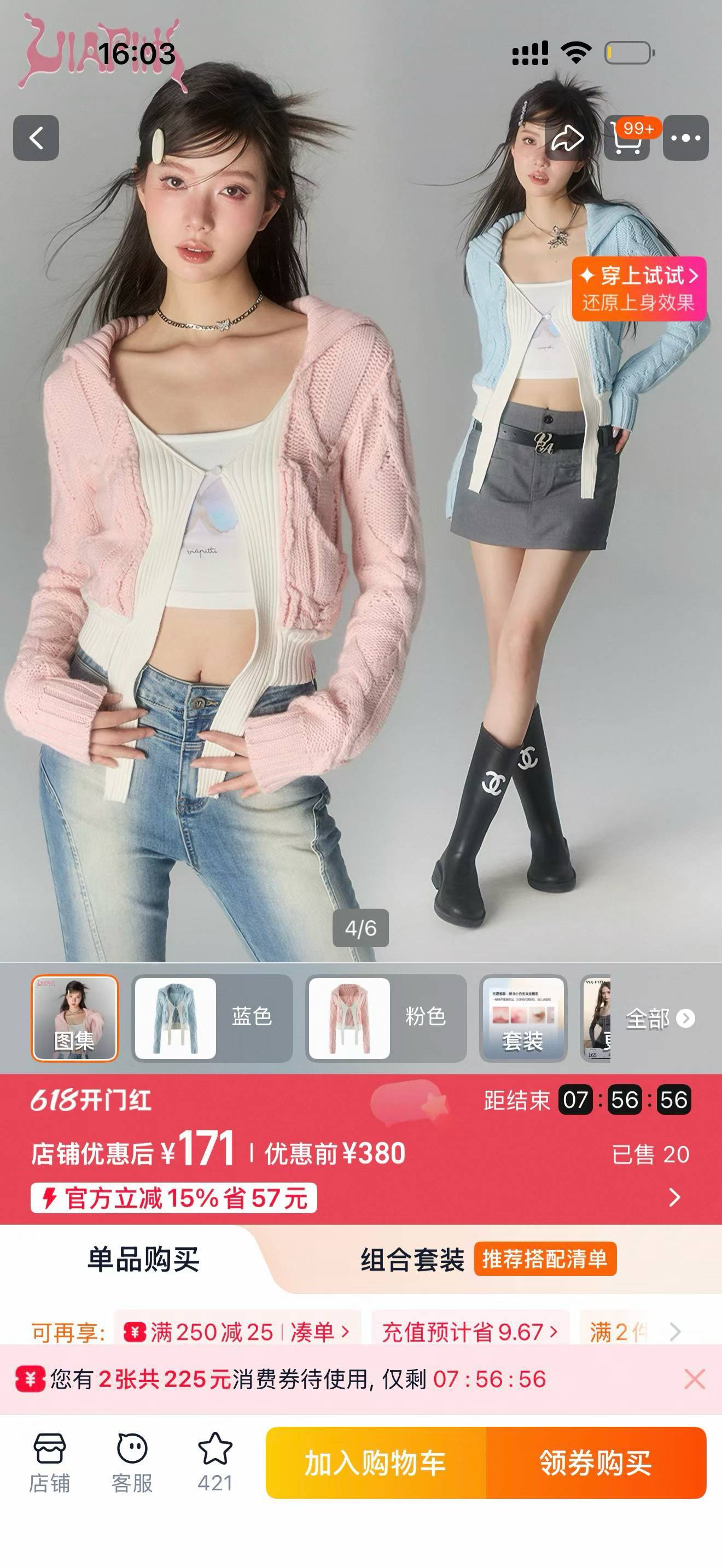 1000多件系列