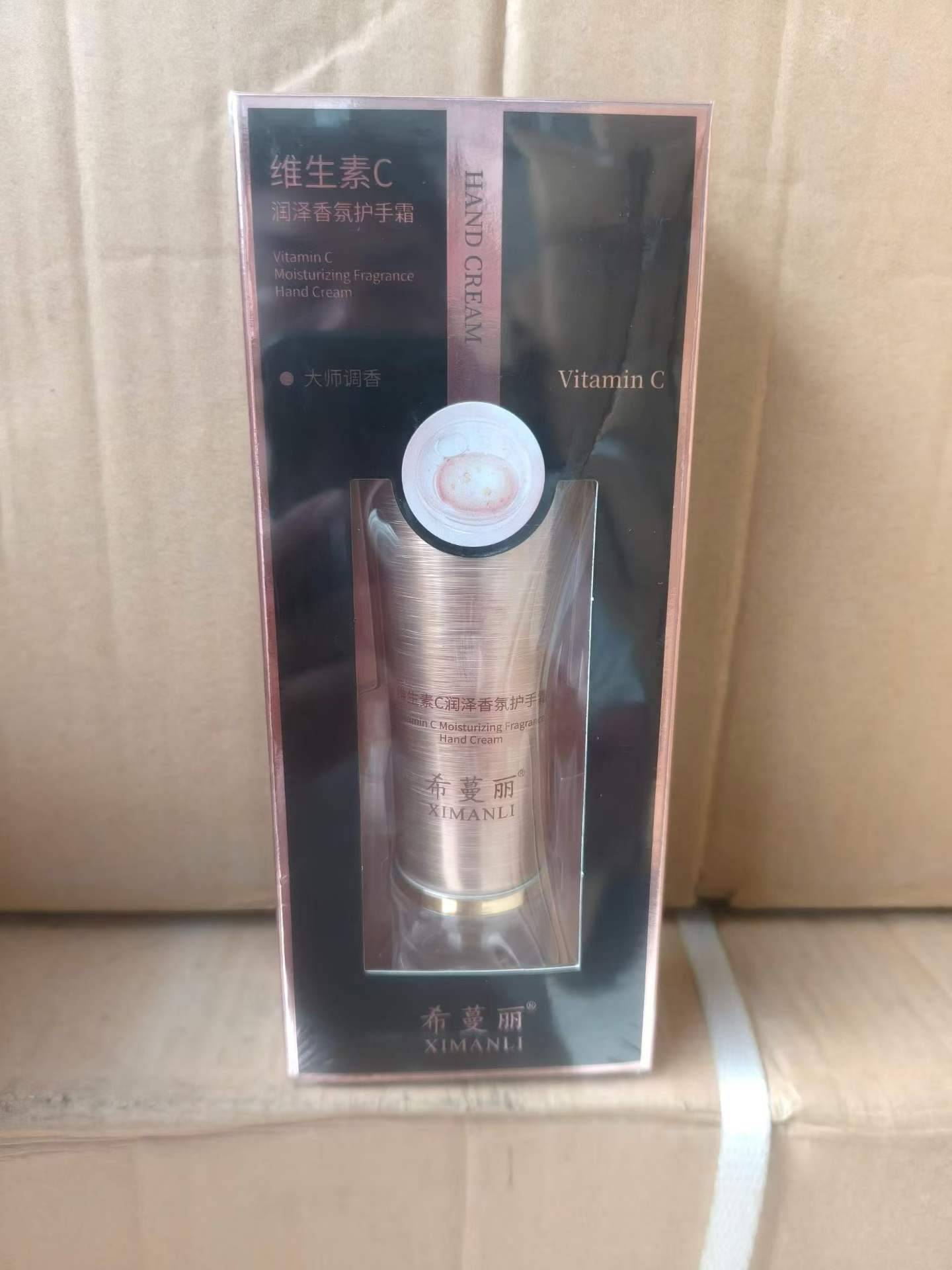 产品名称:护手霜
​产品数量:3000盒
​产品价格:便宜处