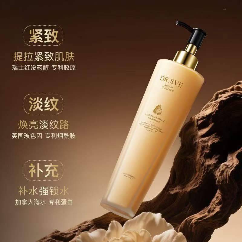 高端身体乳1440瓶、29年4月、260ml、懂货的来、手慢