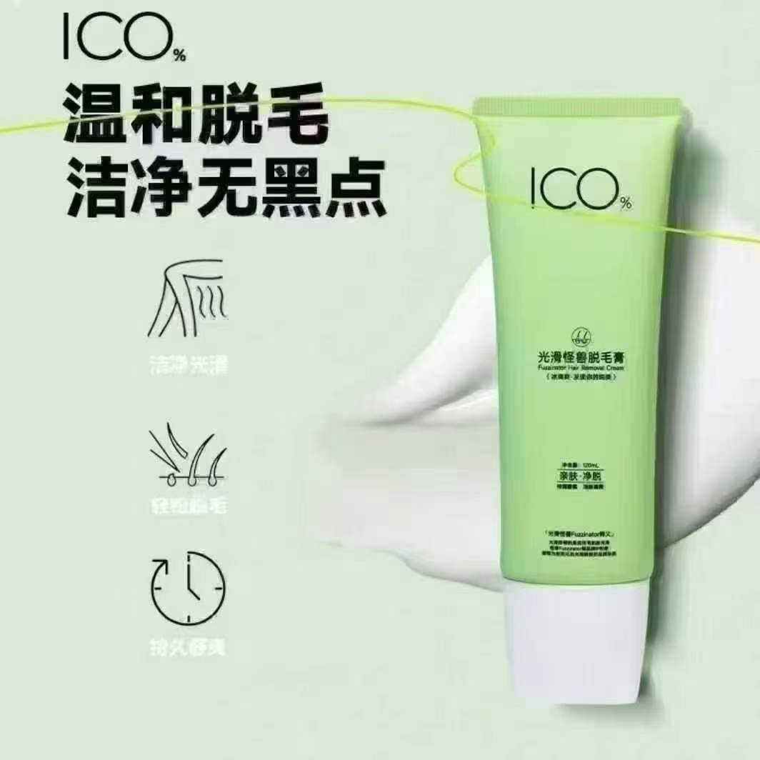 包脱毛的光滑怪兽脱毛膏7600支、120ml、亲测有效好用包