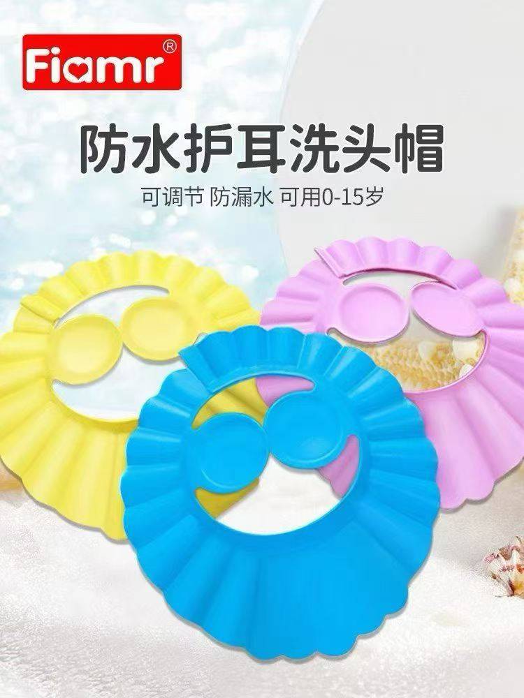 洗头帽2000个