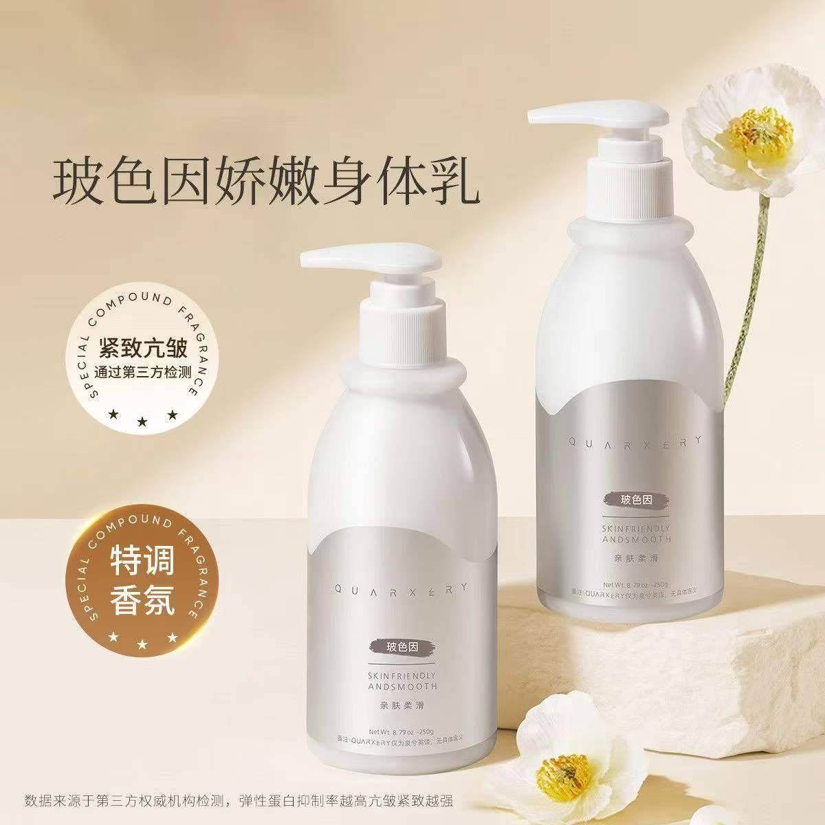 泉兮护手霜6105瓶、250克、高端好料体、懂货的来、手慢无