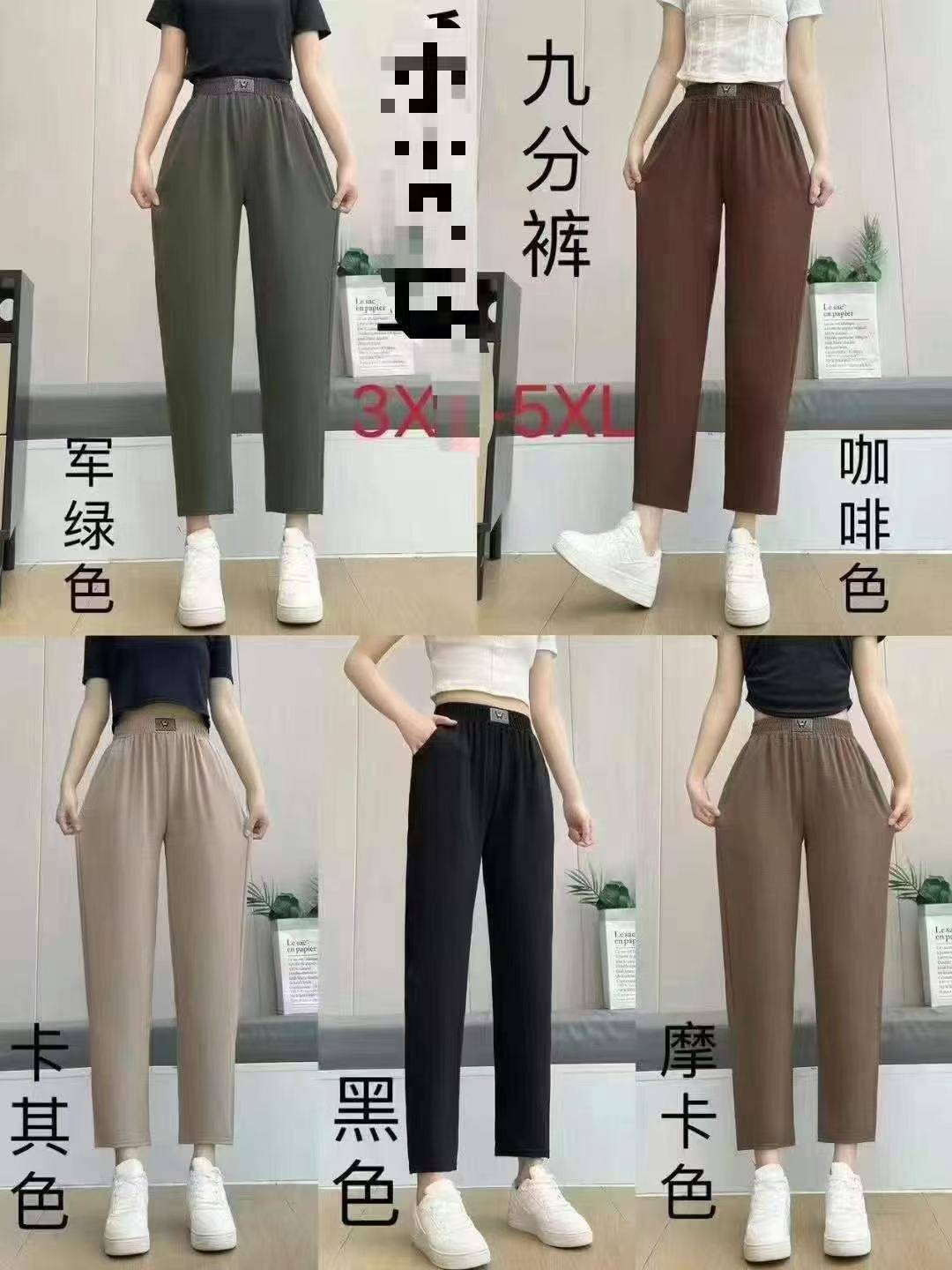 ☕️有裤口袋，1000条秒杀13.8元，100条14.8元，