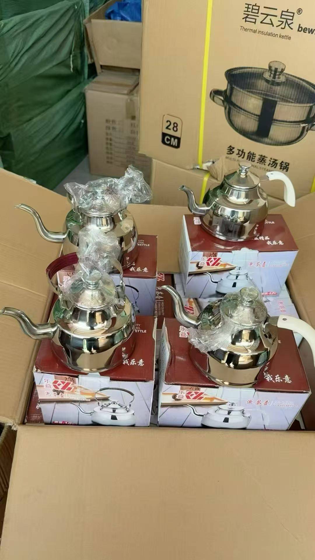 泡茶壶203个，特价9元