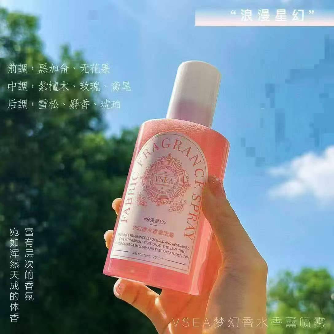 梦幻香水香薰喷雾3600瓶、，​200ml、27年3月、懂货
