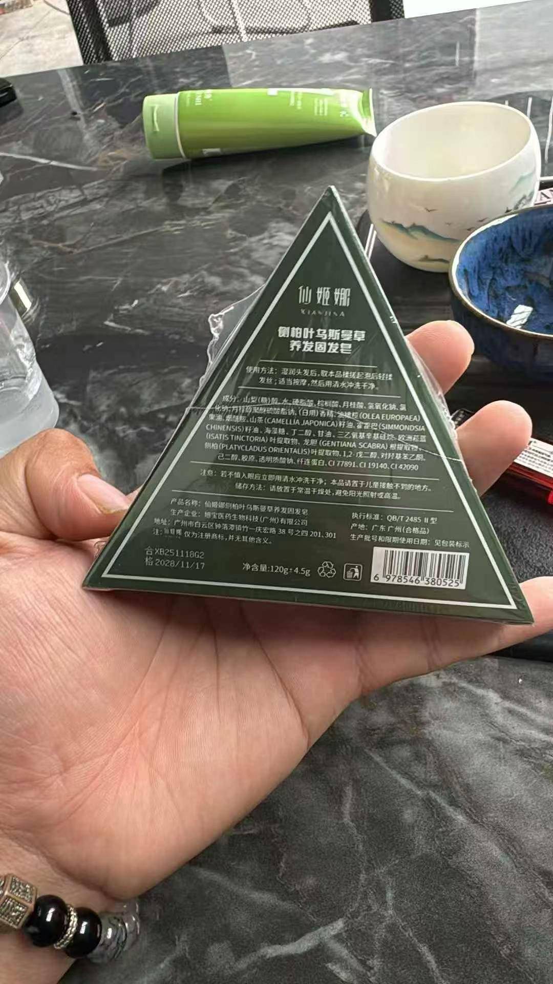 6300毛毛钱