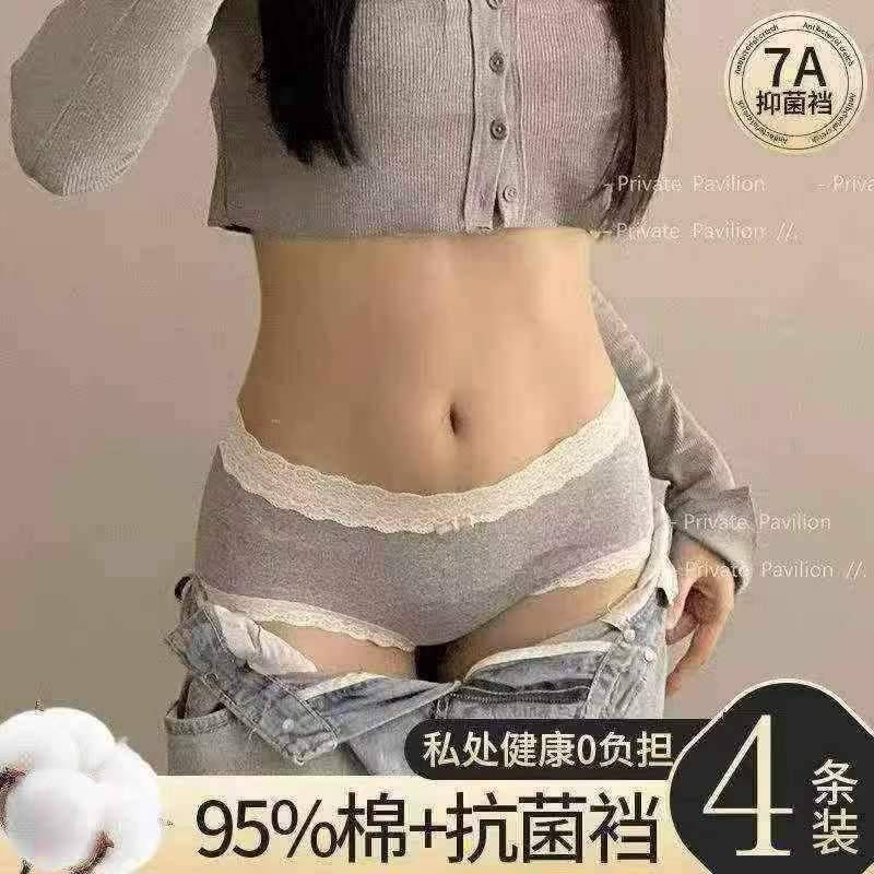 外贸原单女装内裤，1575多件，带包装，10件一个包装码数s