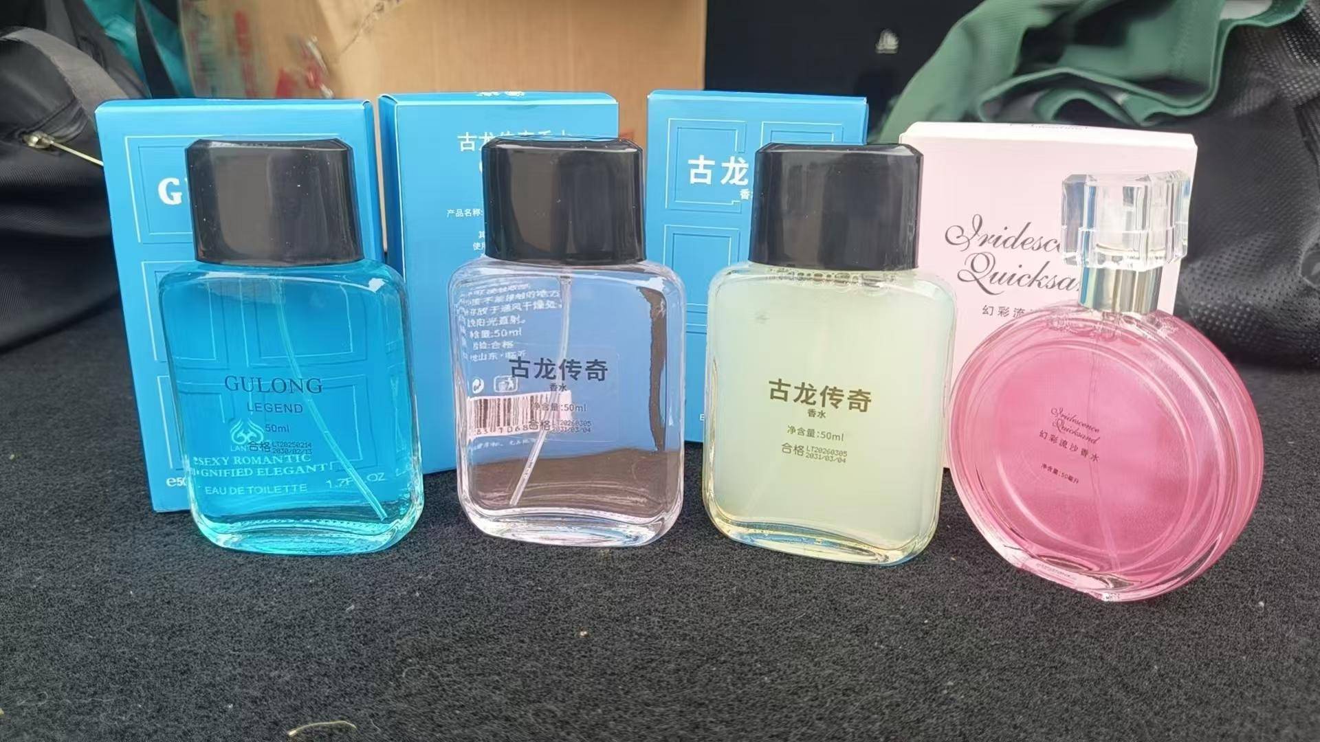 好日期香水。几万个