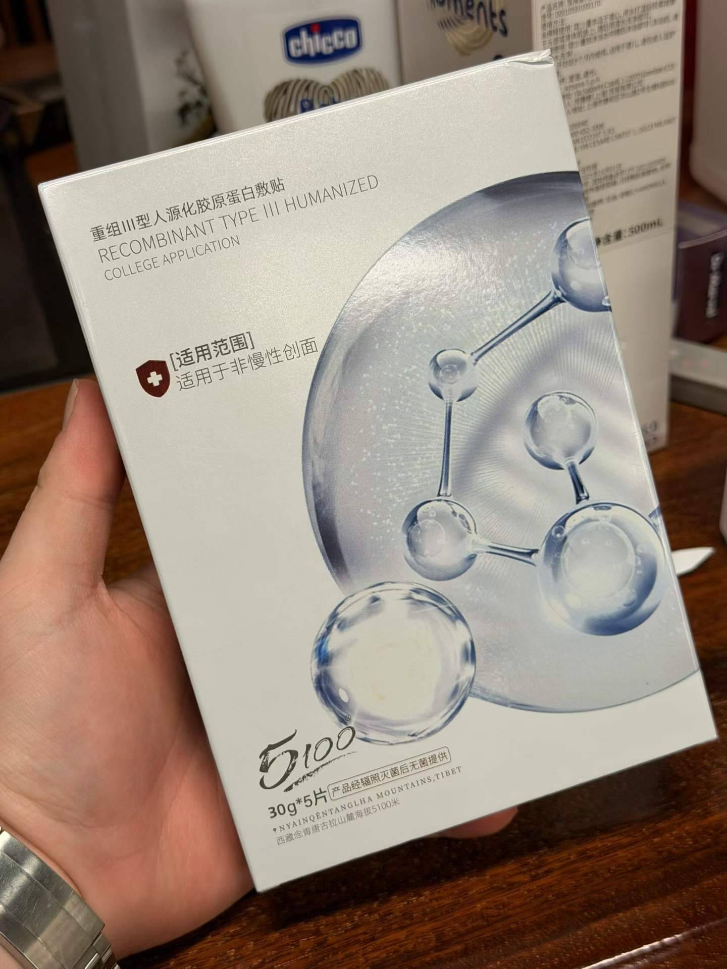 5100面膜（5片），库存1w盒，箱规40，日期28，品牌流
