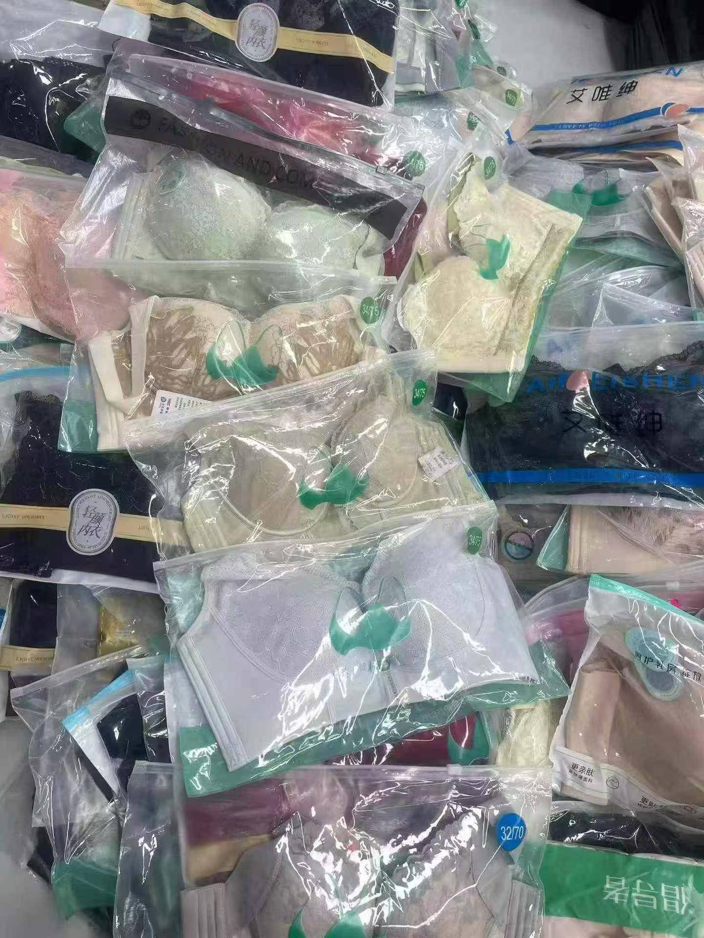 1号新高档杂款内衣到货
[666]做引流最好～～高档杂款👙