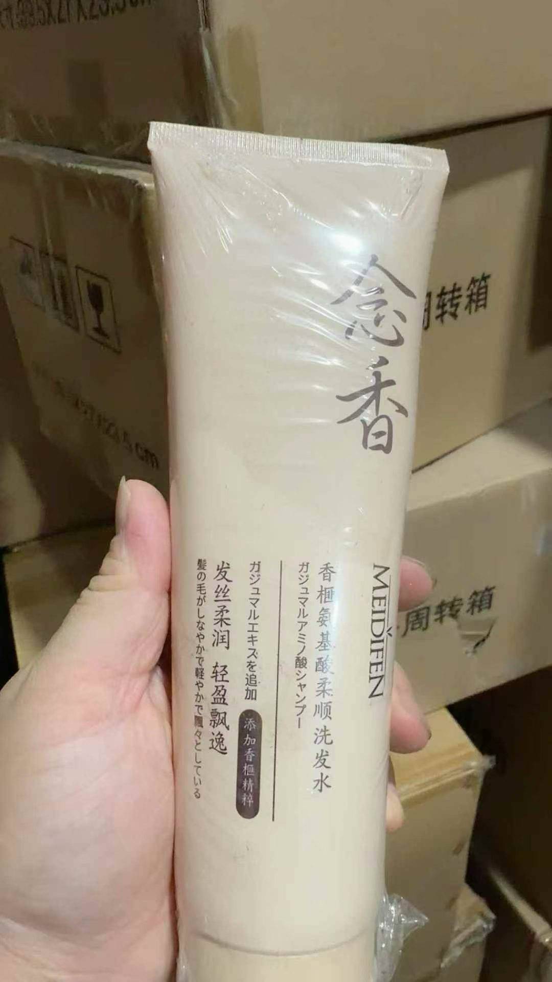 好日期洗发水.200毫升.6000瓶9毛钱一瓶清货