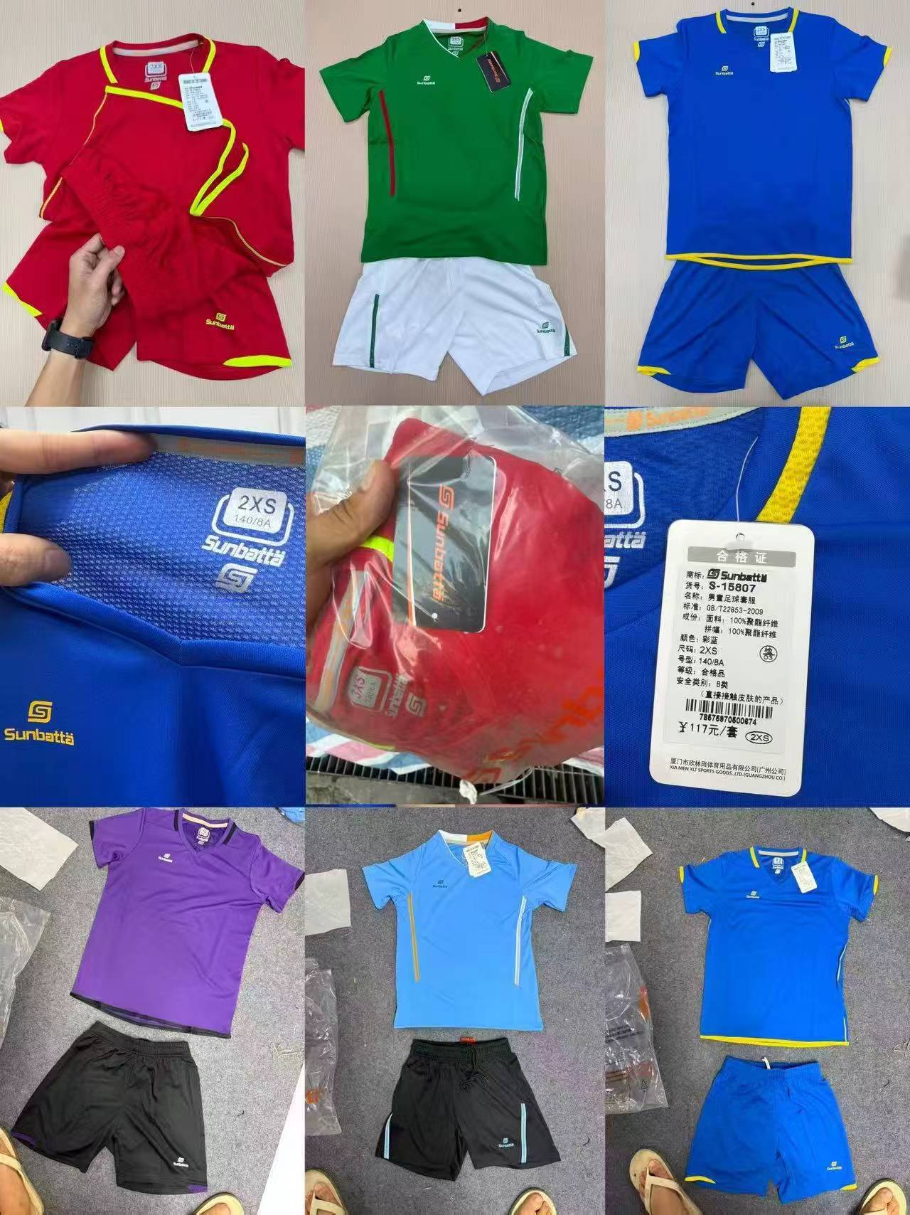 童装球服套装，码段120-150，箱装一个牌子，1000套