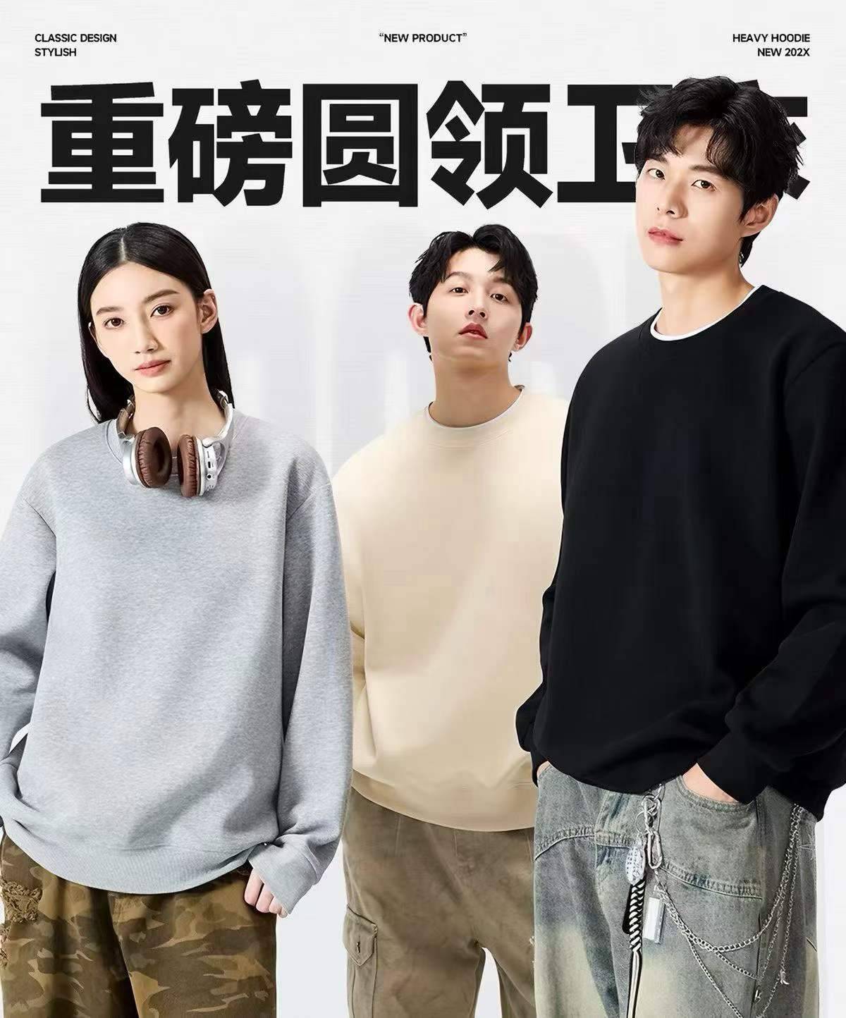 全清6.8元/件，🇨🇳11142件男女同款宽松落肩款光版