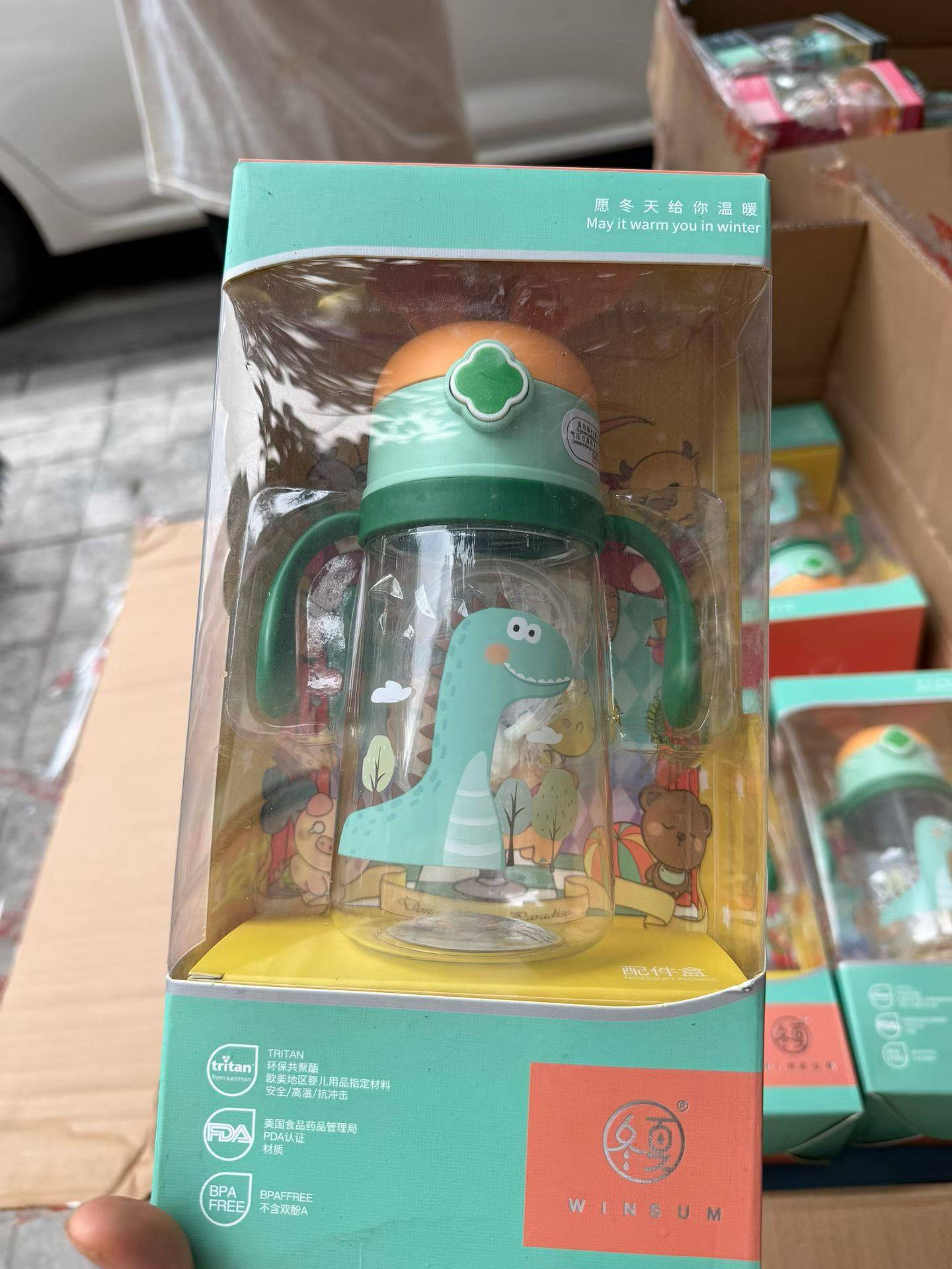 水杯几百个