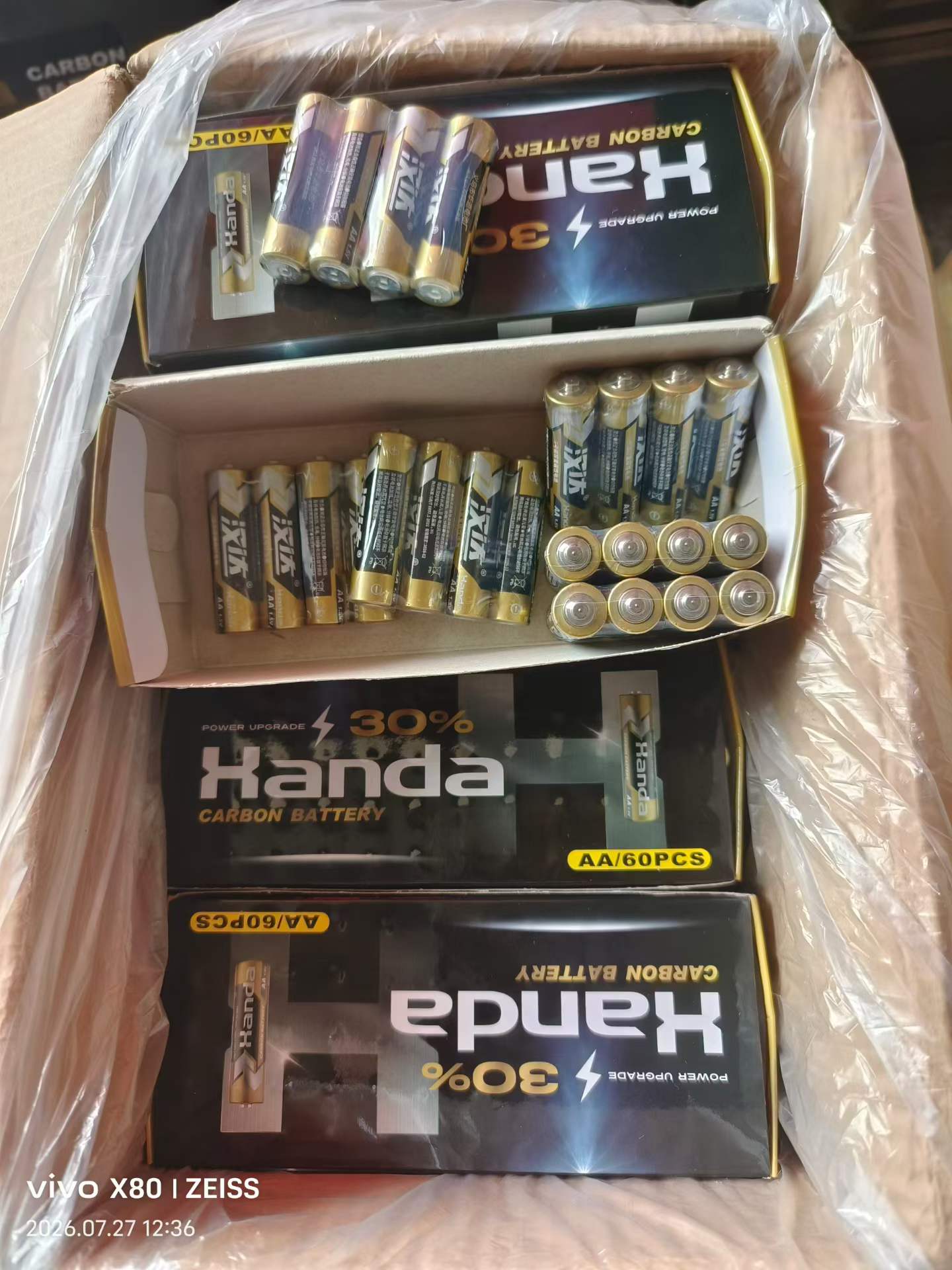 五号干电池4700节，主打便宜