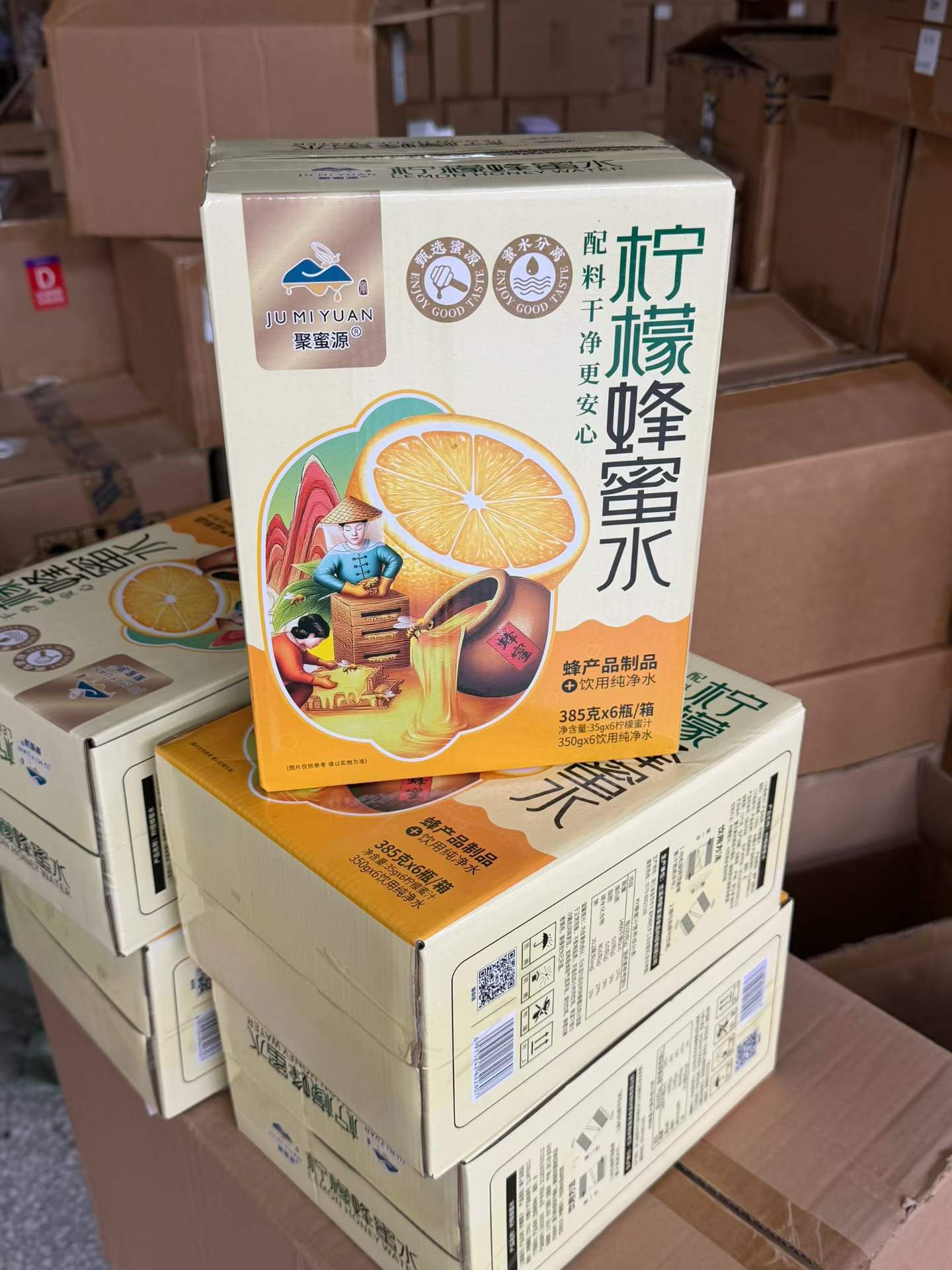 柠檬蜂蜜水
配料表只有：蜂蜜、柠檬汁、水