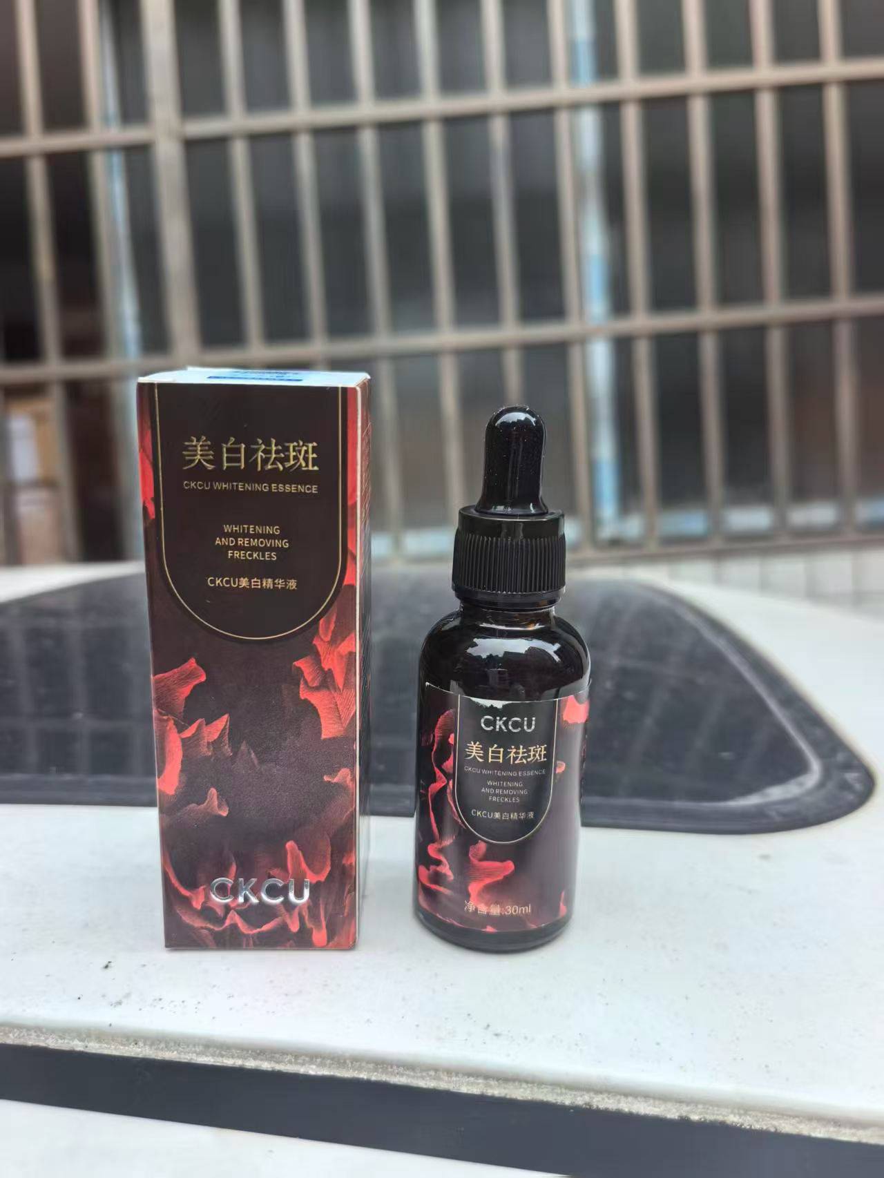 祛斑霜几千个。好日期