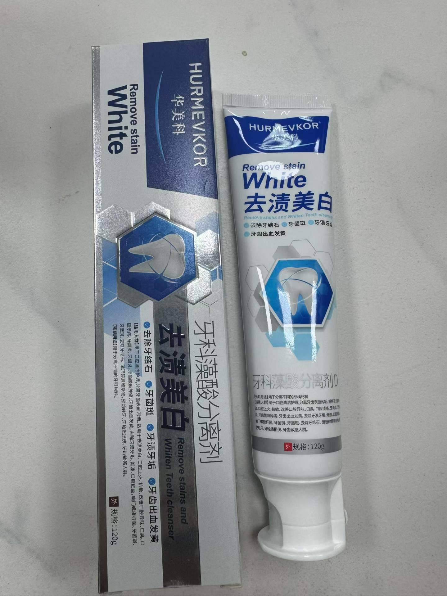 3w个牙膏。毛毛钱。