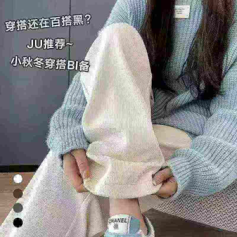 春秋款冰丝休闲阔腿裤，数量：2499条，码数：s-m-l-x