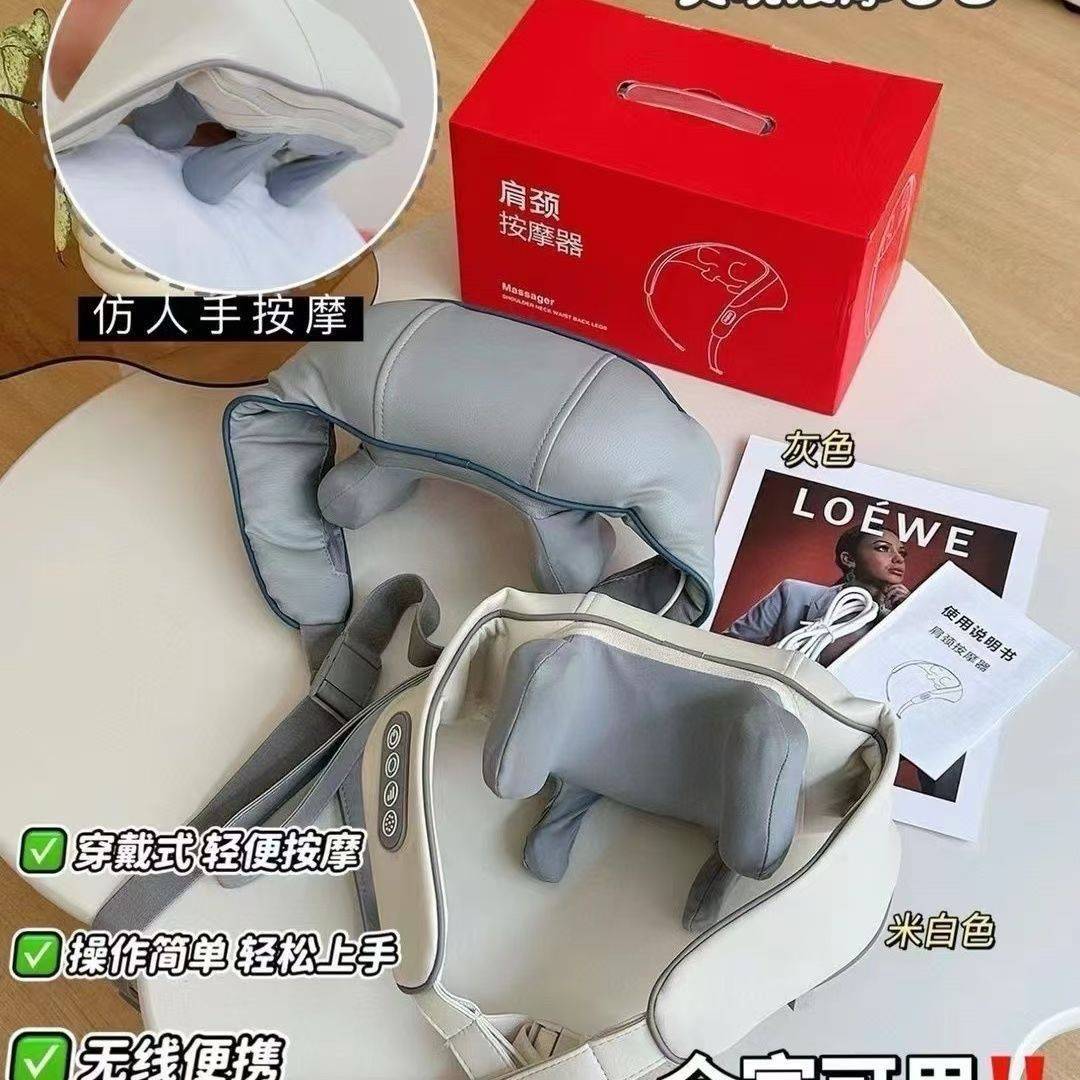 颈椎按摩器斜方肌肩颈腰背部按摩仪仿人手揉捏热敷按摩披肩200
