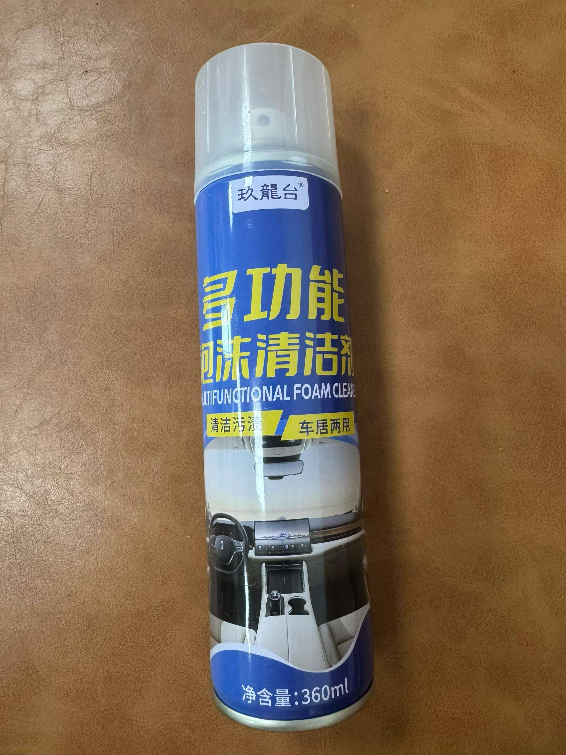 多功能泡沫清洁剂几千个。28年日期