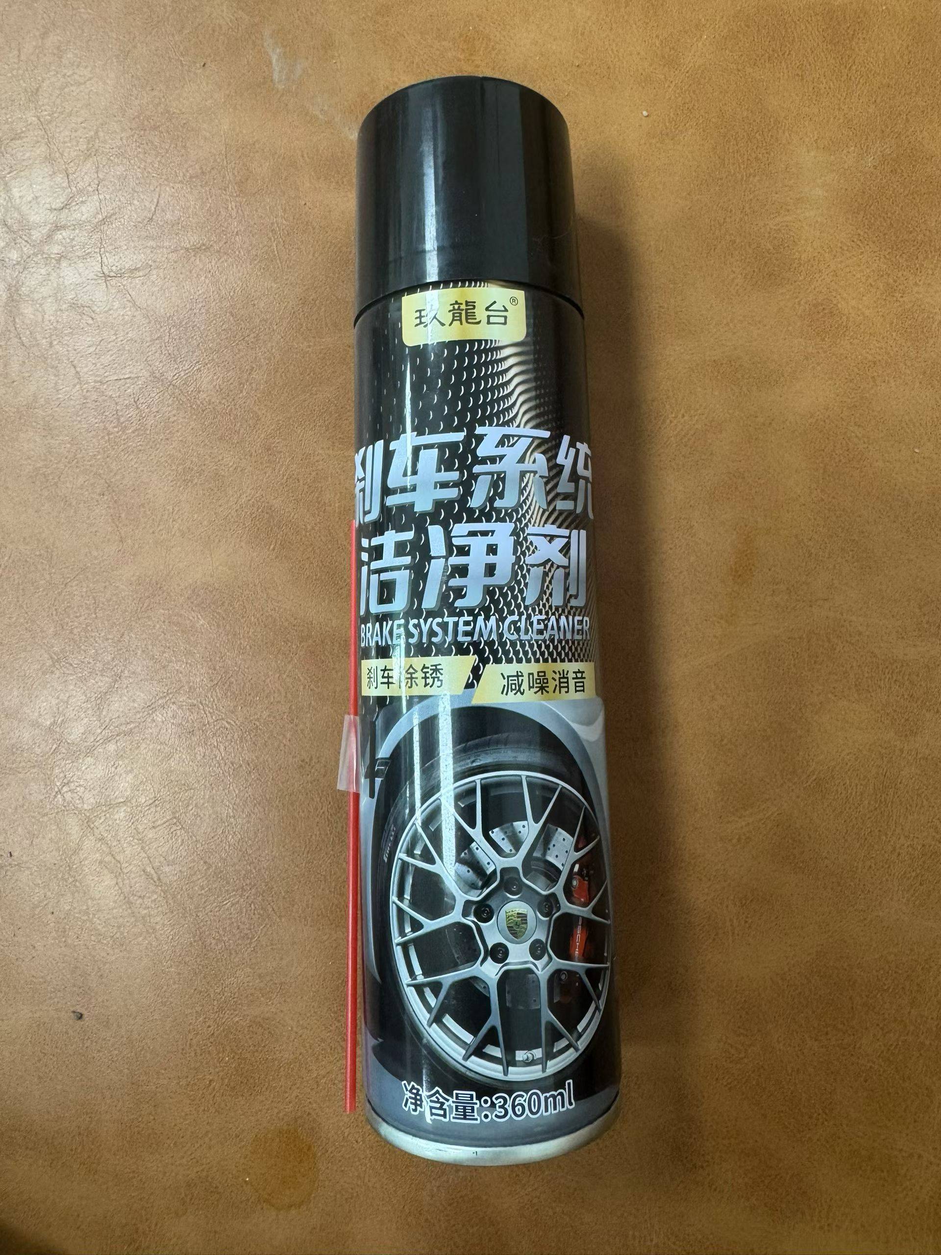 刹车系统清洁剂几千个。28年日期
