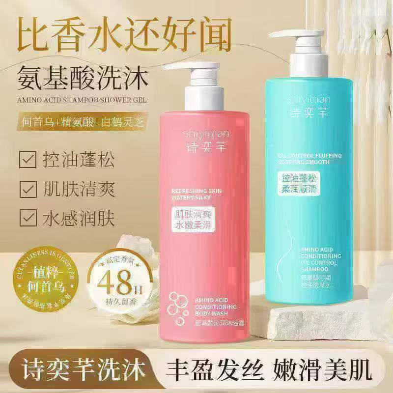 洗发水沐浴露8500套、500ml、27年11月、懂货的来、