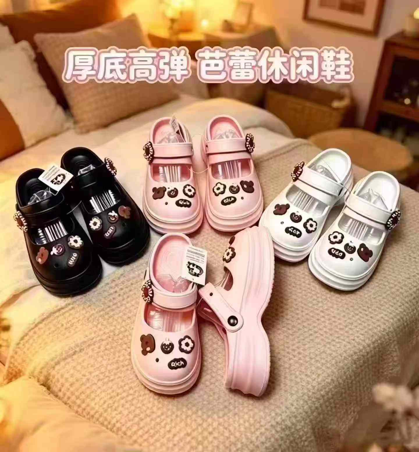 整单正品厚底(10个鞋花)洞洞花园女鞋，尺码：36-41#，