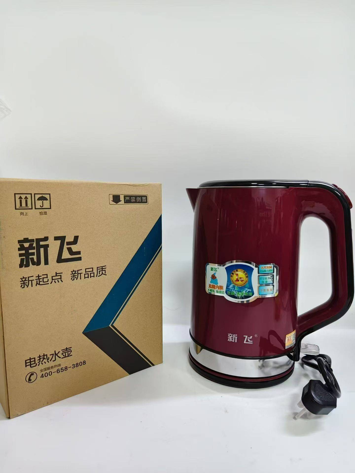新飞正品1.8升电热水壶不锈钢304材质一体缝加厚双层包胶现