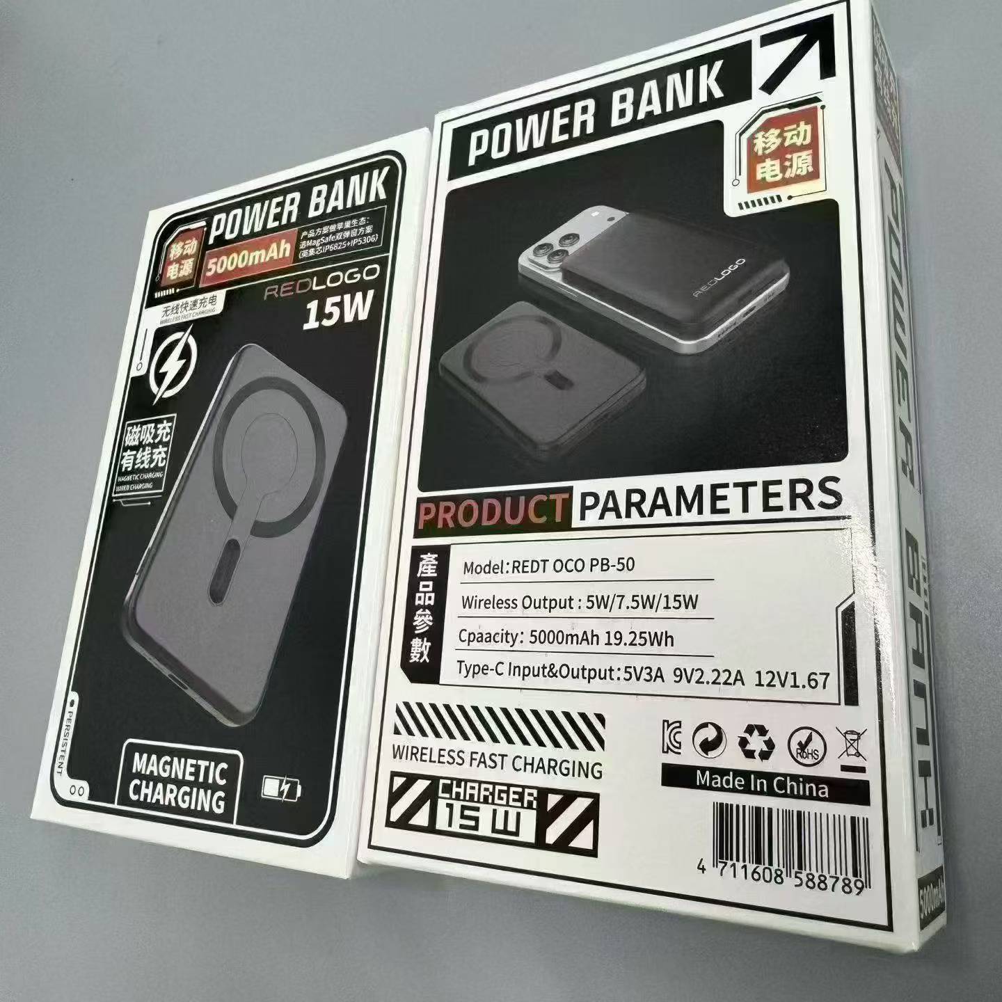 出口外贸magsafe级磁吸充电宝
无线充电15w，pd22