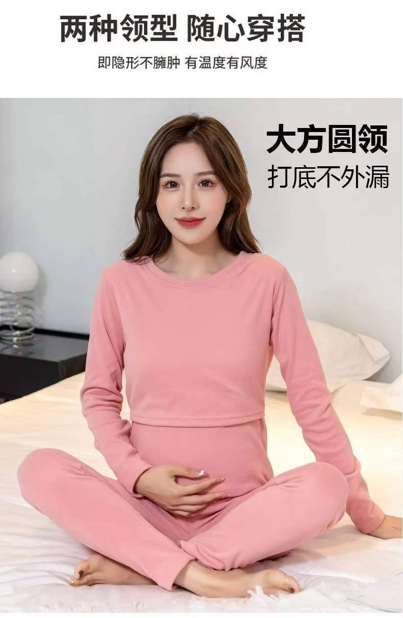 孕妇保暖套装2000套