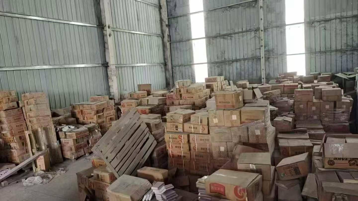 作业本20多吨。能做的来。便宜处理。2400一吨。