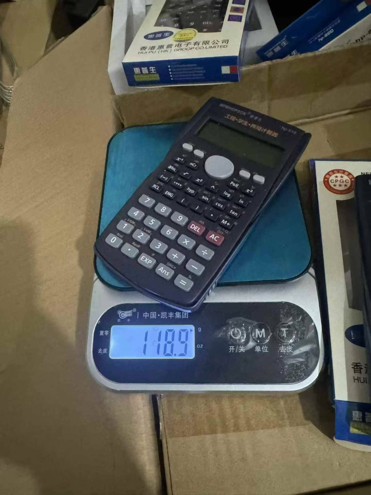5吨计算机，原箱原件，带彩盒包装，便宜处理