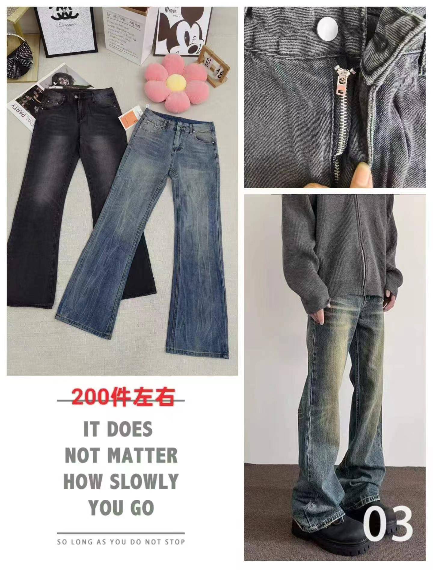10.8元，男装牛仔裤2400件左右，​款式图片款每个款有相