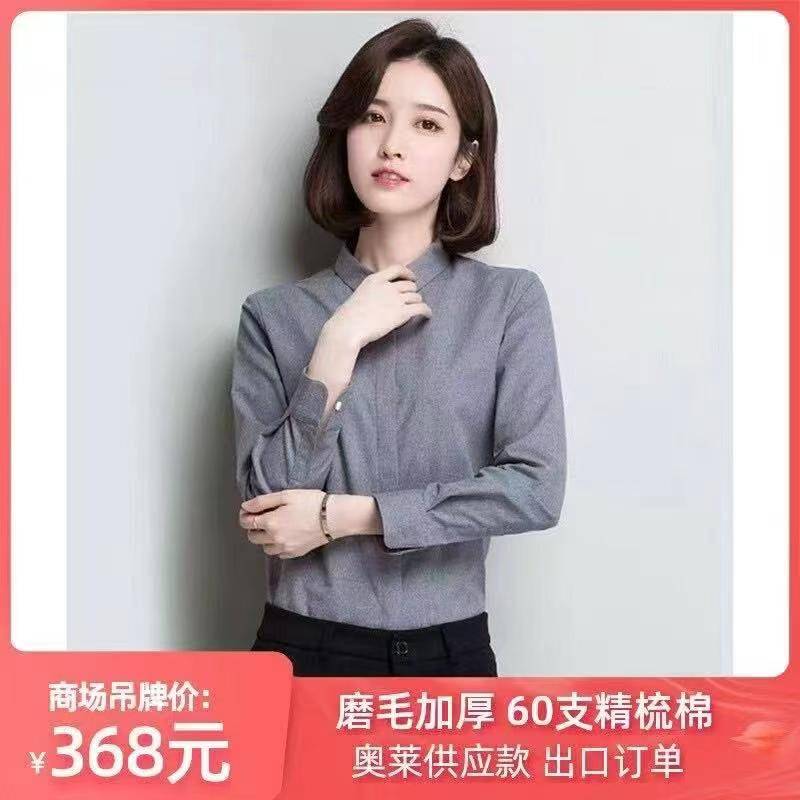 🥇🥇3400件女装衬衣，天猫店下架，品质好，一款7色，s