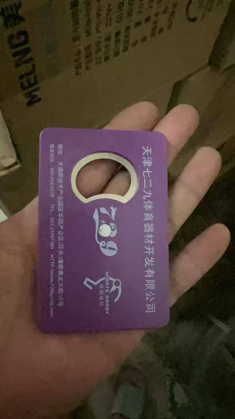 开瓶器8000个，800块钱打包处理，需要的老板联系[衰]