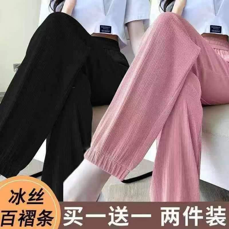 冰丝螺纹夏季薄款宽松束脚卫裤冰丝休闲显瘦，整款多色，2.4.