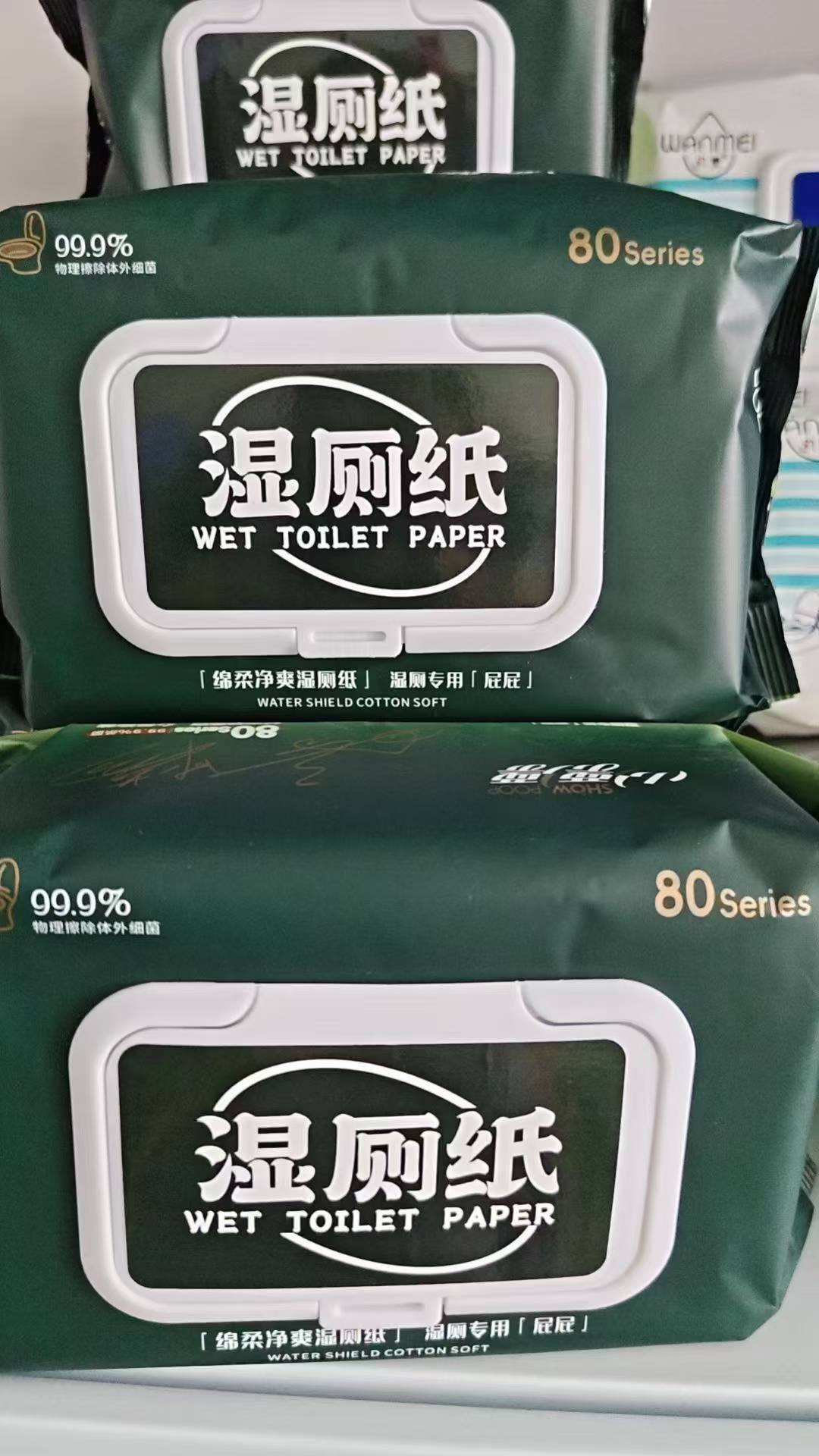 仓库湿厕纸湿巾现货大合集，适合仓播引流，福利品