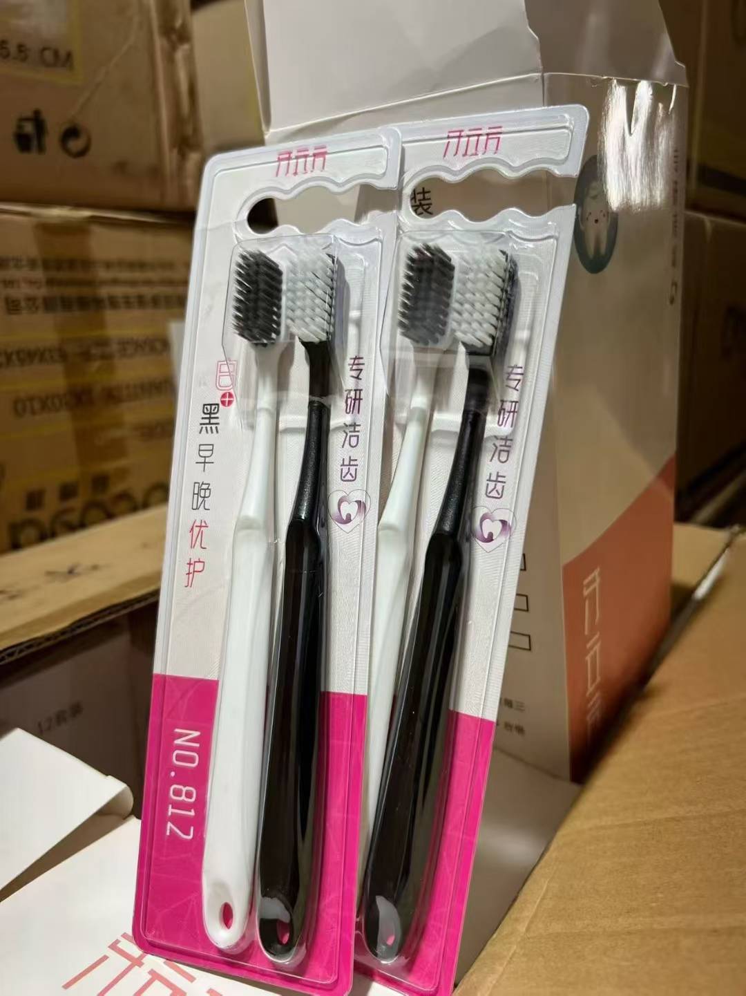 品名：牙立方牙刷黑白两支装，编号：812，一盒：12套，一箱