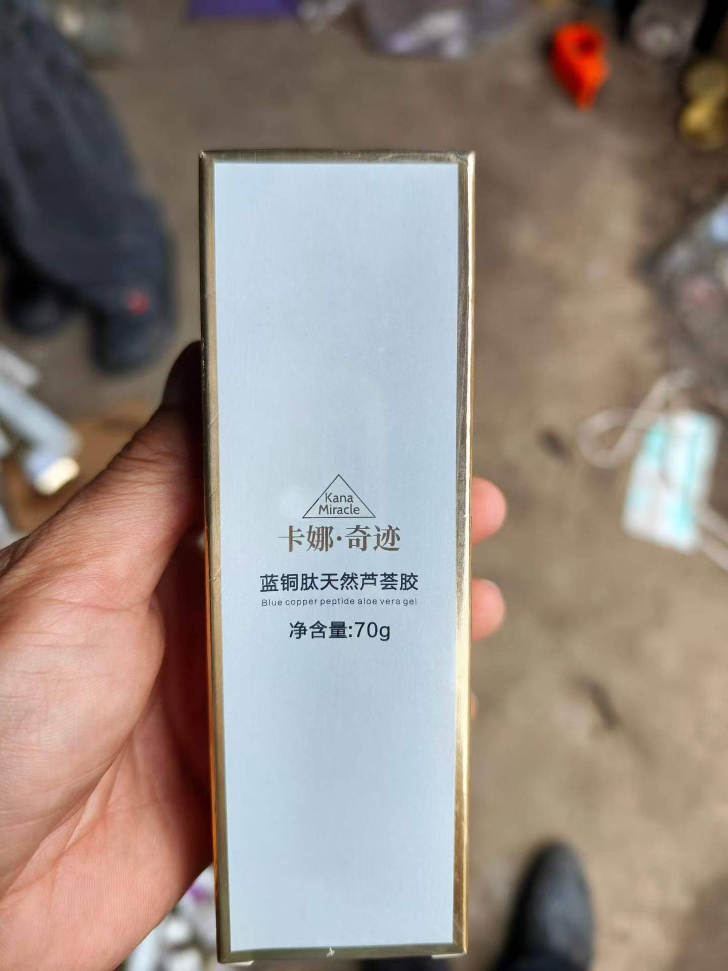 化妆品6000个，0.4元/个