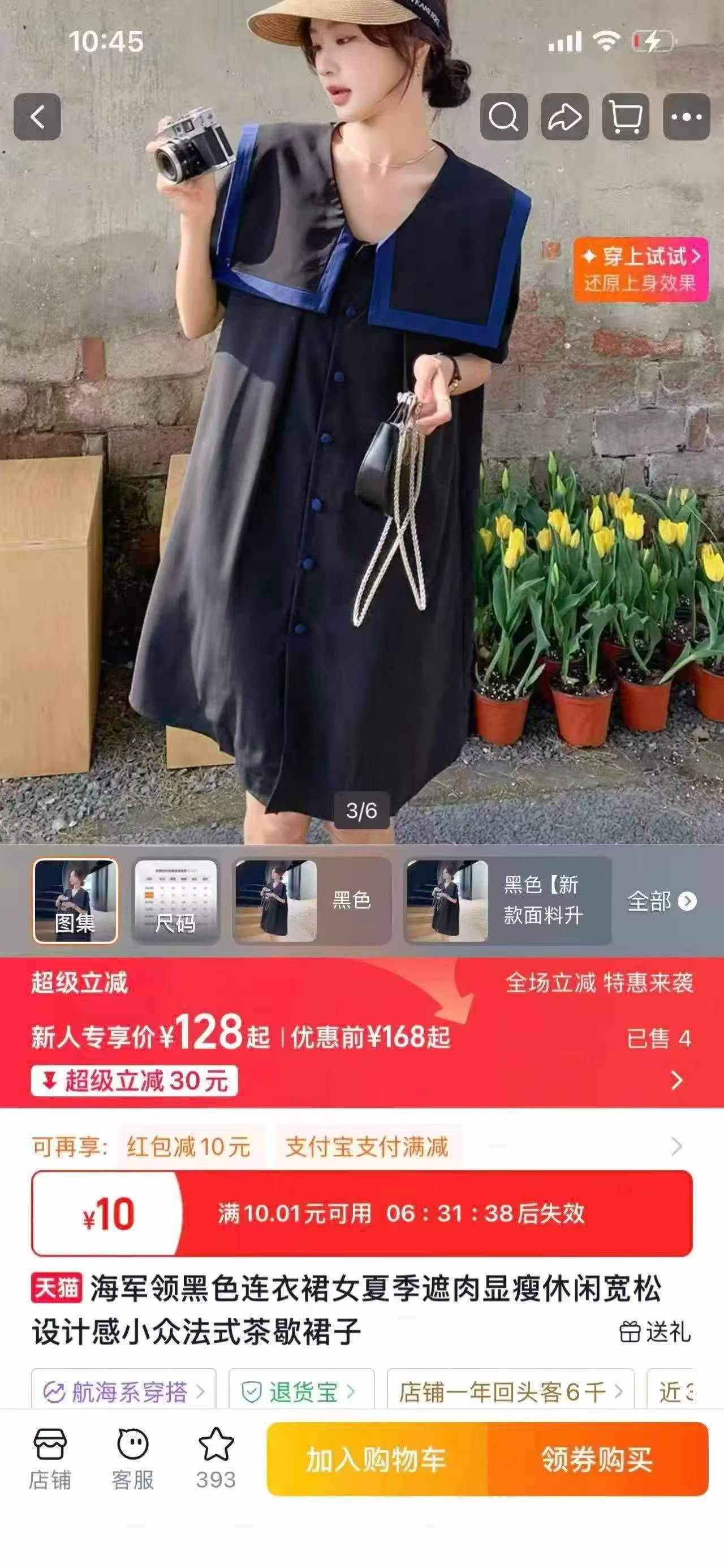 网络款宽松休闲短袖连衣裙，数量：42条，码数：s-m-l，有