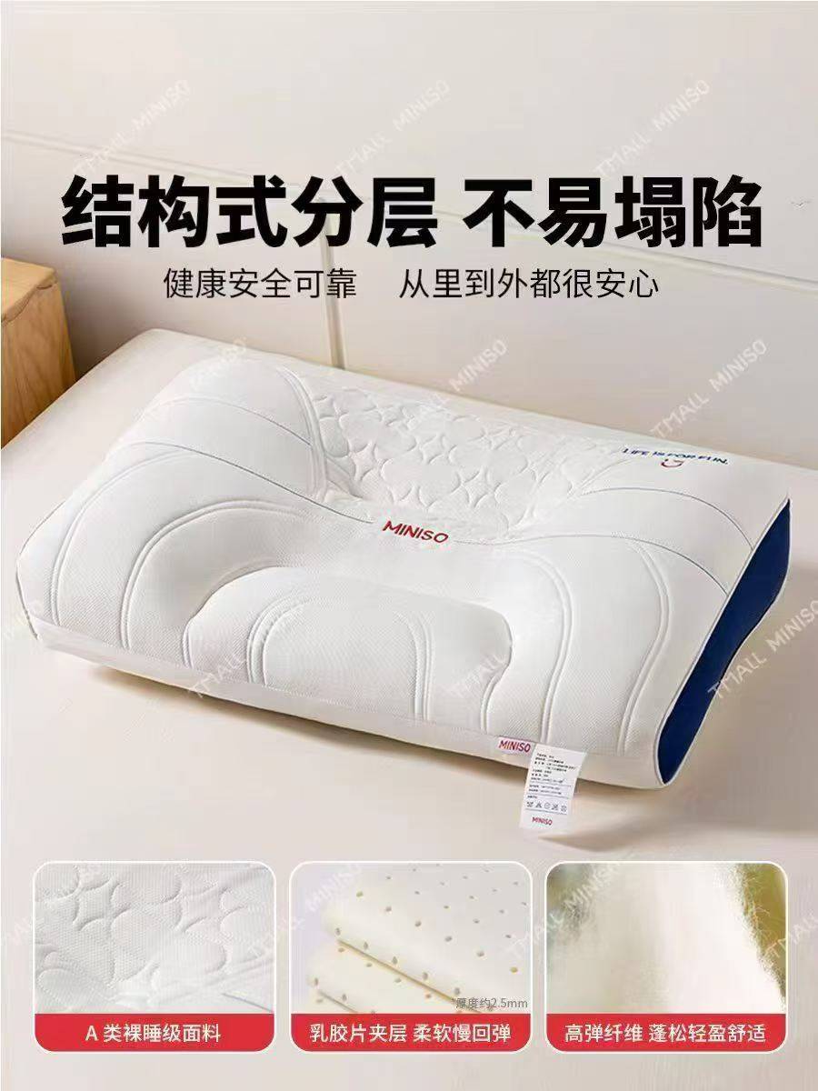 品牌枕芯还有500只处理12一只