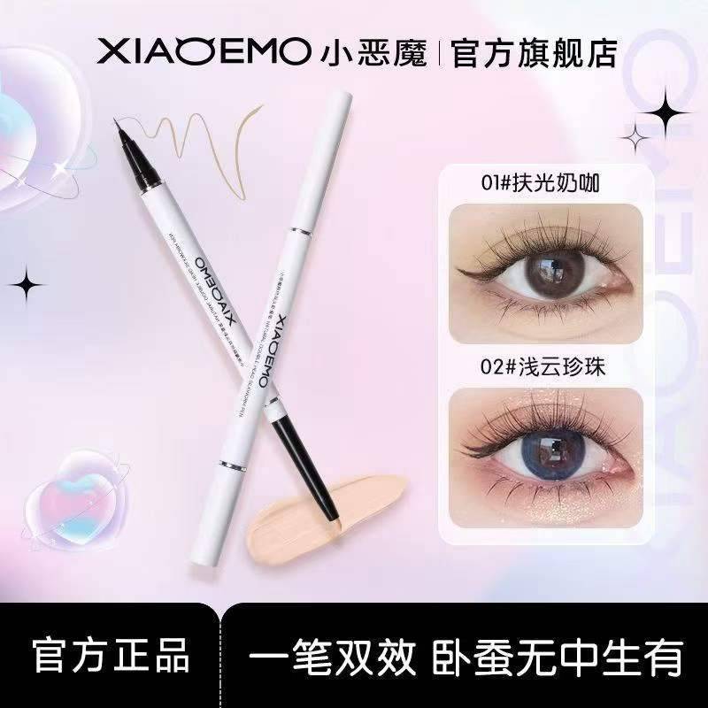 品牌货流量品小恶魔自然双头卧蚕笔10953支、26年10月、